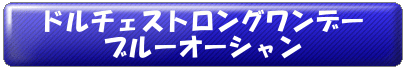 buru.png