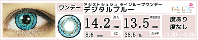 dezitaru34.png