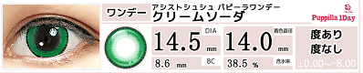 kurimu36.png