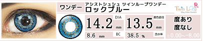rokku34.png