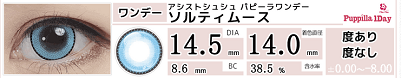 soruteli36.png