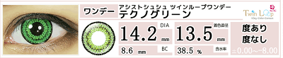 tekuno34.png