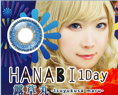 tuyukusa20.png