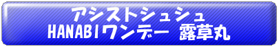 tuyukusa8.png