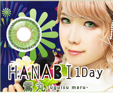 uguisu20.png